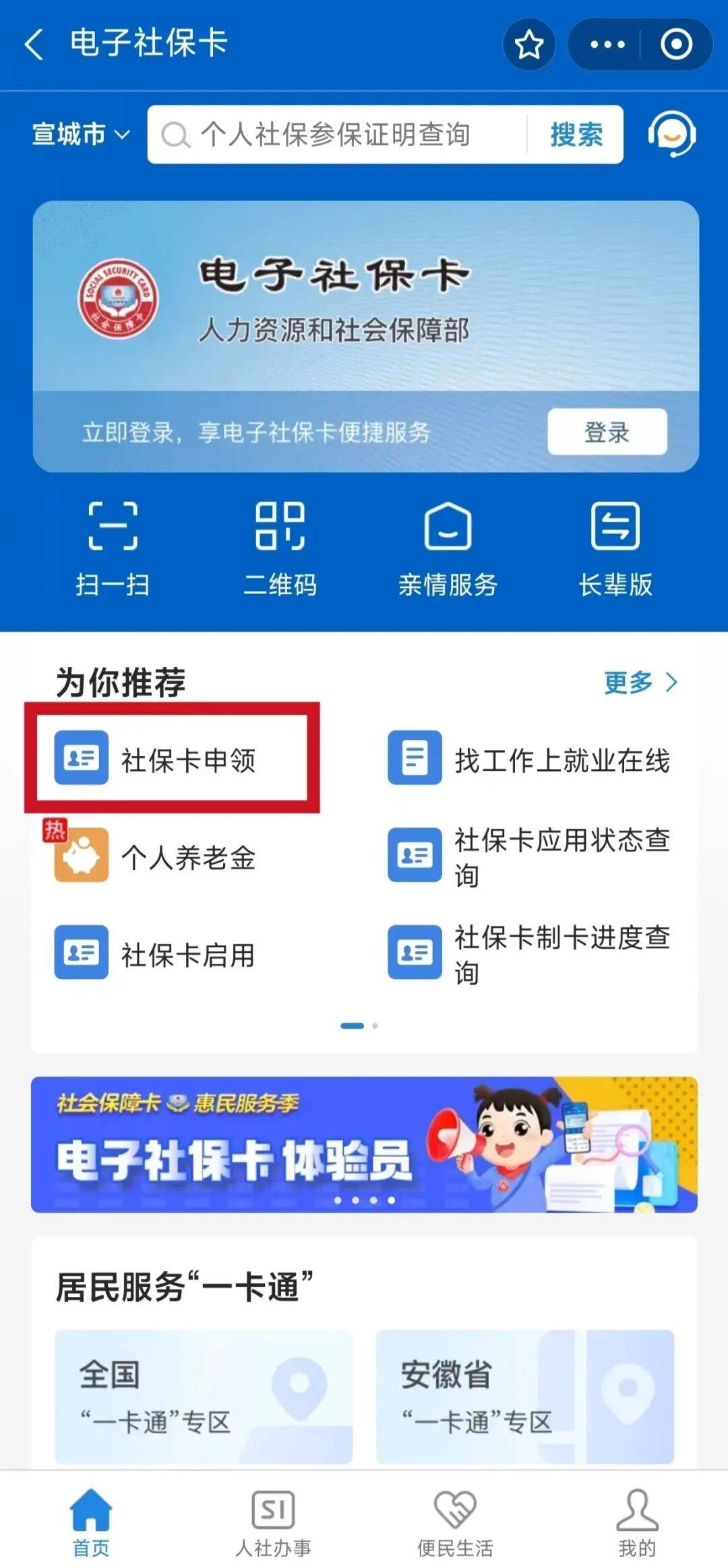 七台河最新套医保卡联系方式2024方法分析(最方便真实的七台河套医保卡的渠道是真的吗方法)