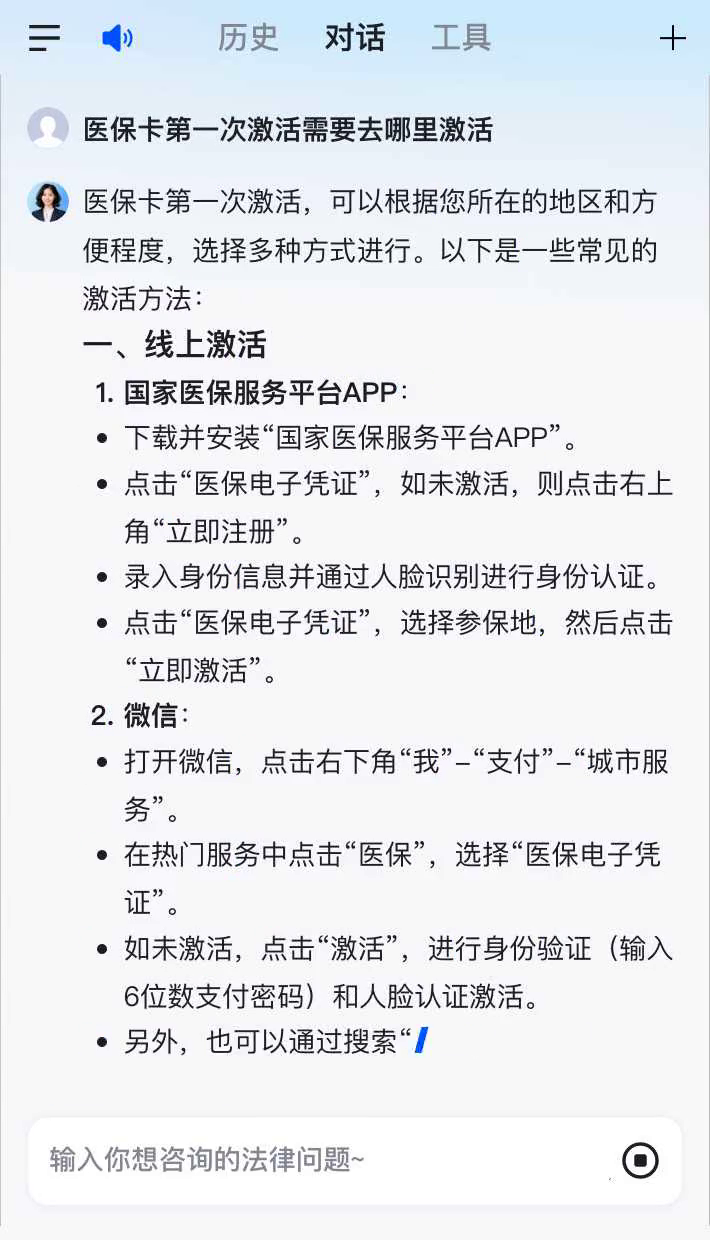 七台河最新医保卡有到期时间吗方法分析(最方便真实的七台河医保卡有到期时间吗现在方法)